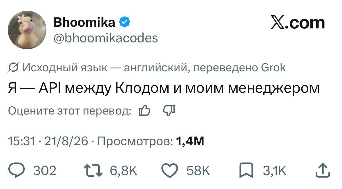 Изображение из сообщения канала