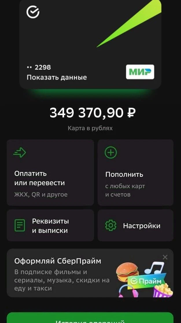 Изображение из сообщения канала