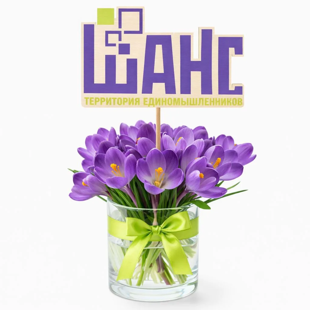 Логотип канала