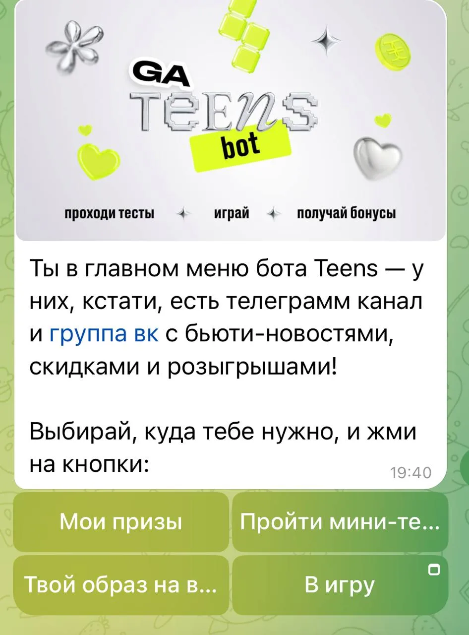 Изображение из сообщения канала