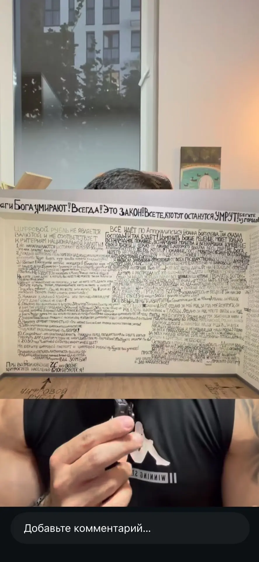 Изображение из сообщения канала