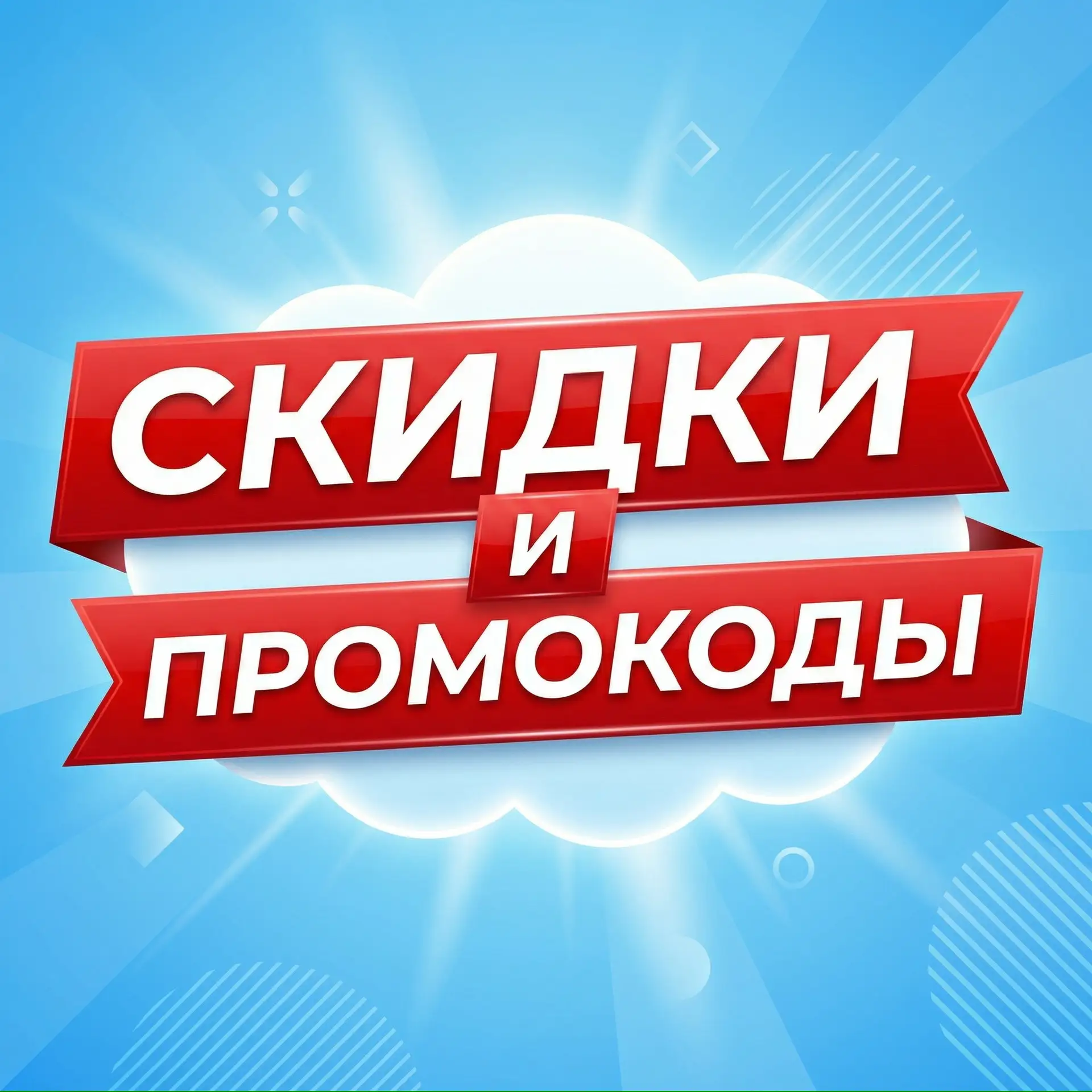 Логотип канала