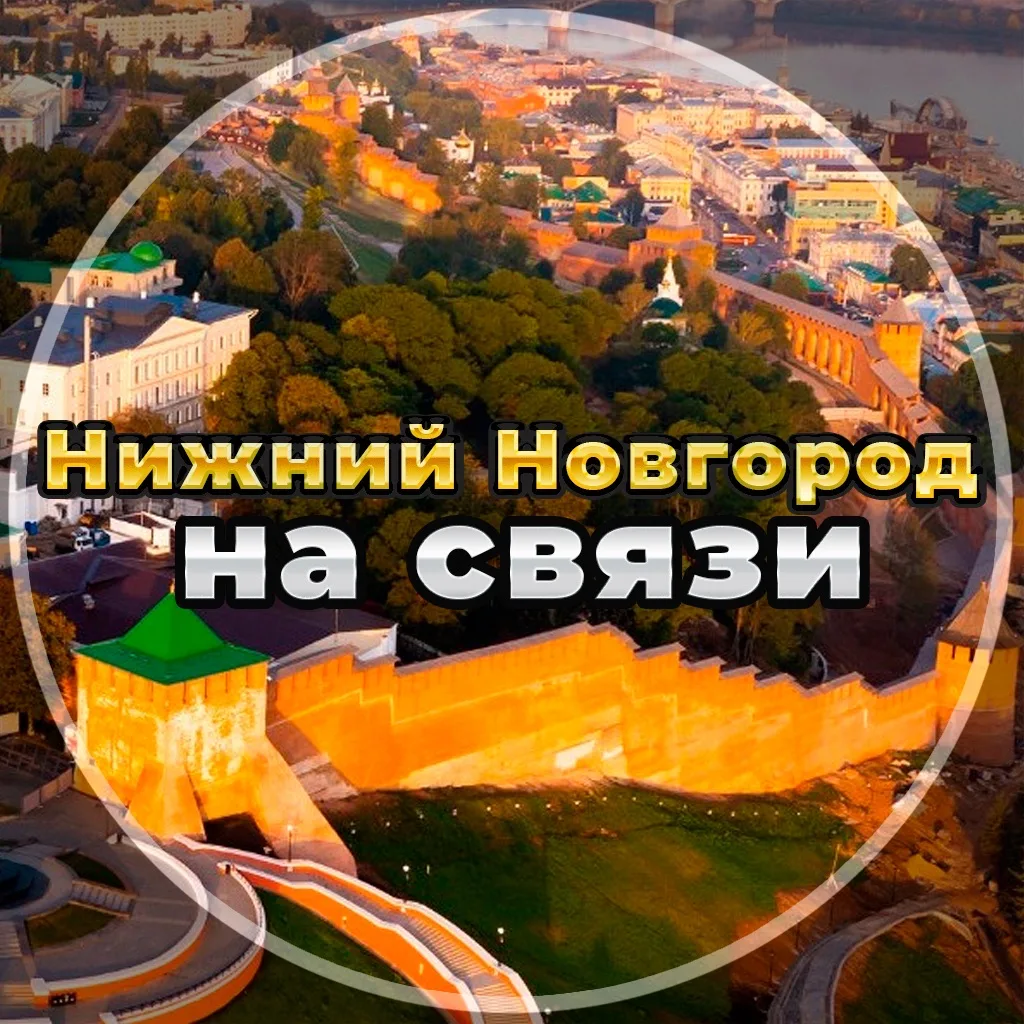 Логотип канала