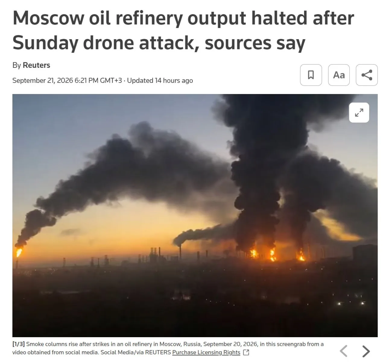 Изображение из сообщения канала