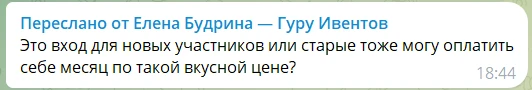 Изображение из сообщения канала