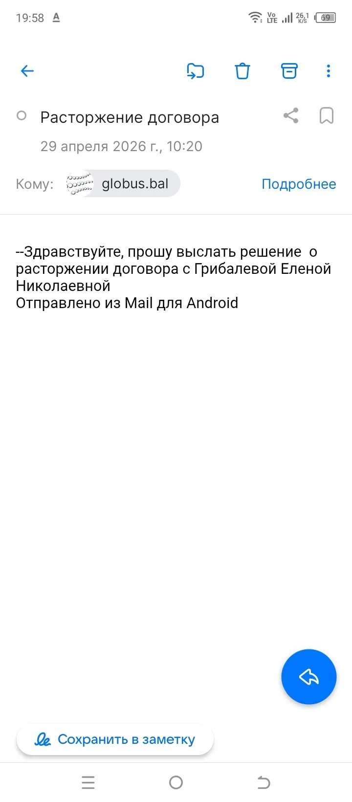 Изображение из сообщения канала