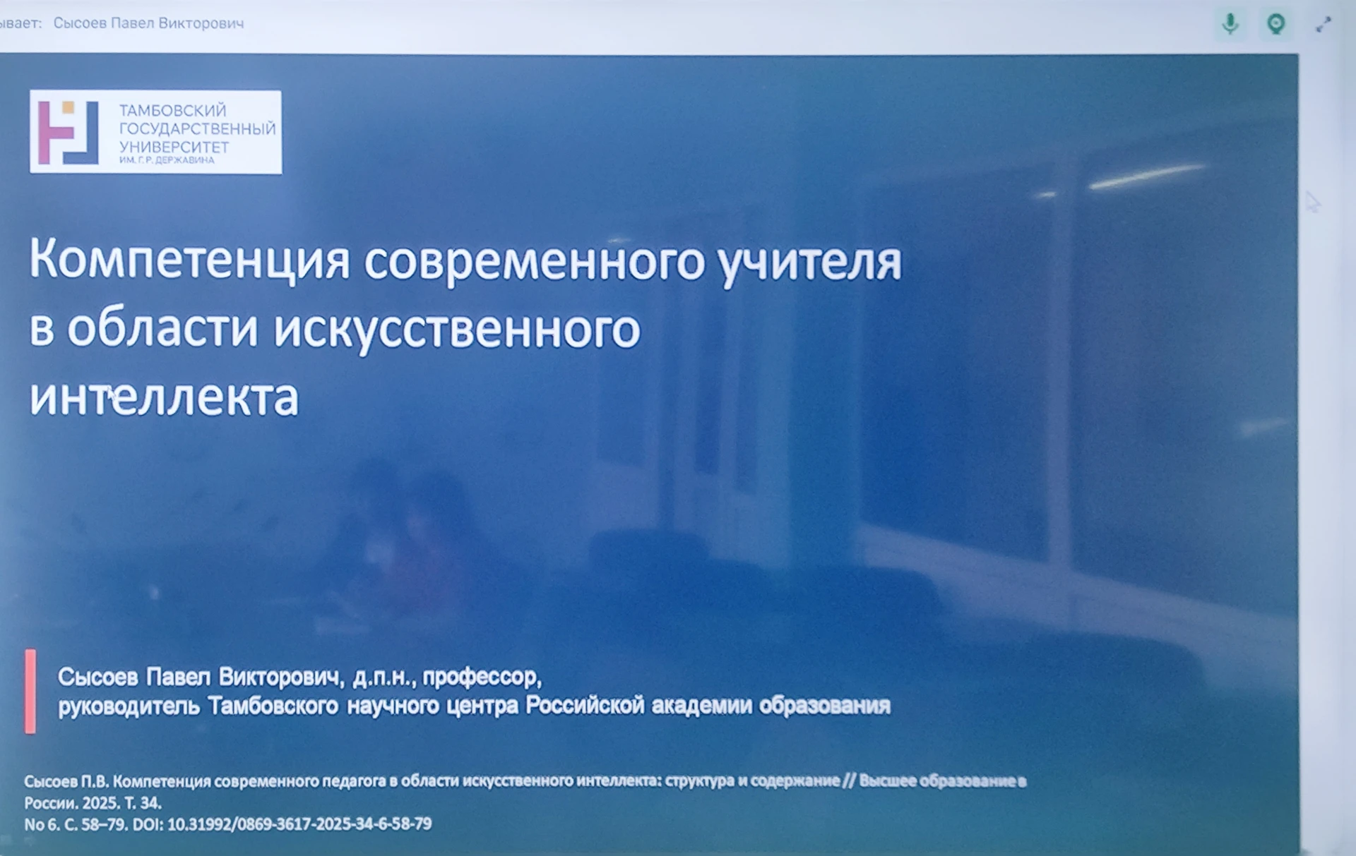 Изображение из сообщения канала