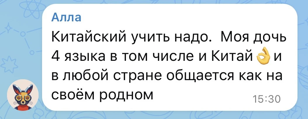 Изображение из сообщения канала