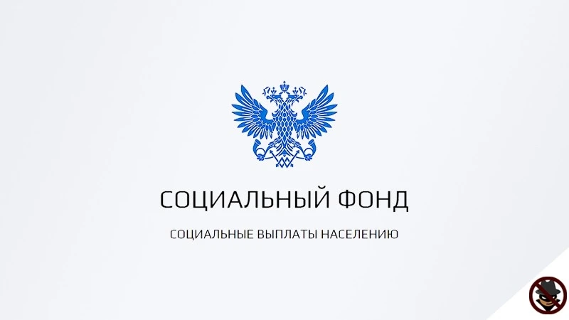 Логотип канала Подскажите СФР | Вопросы к СФР