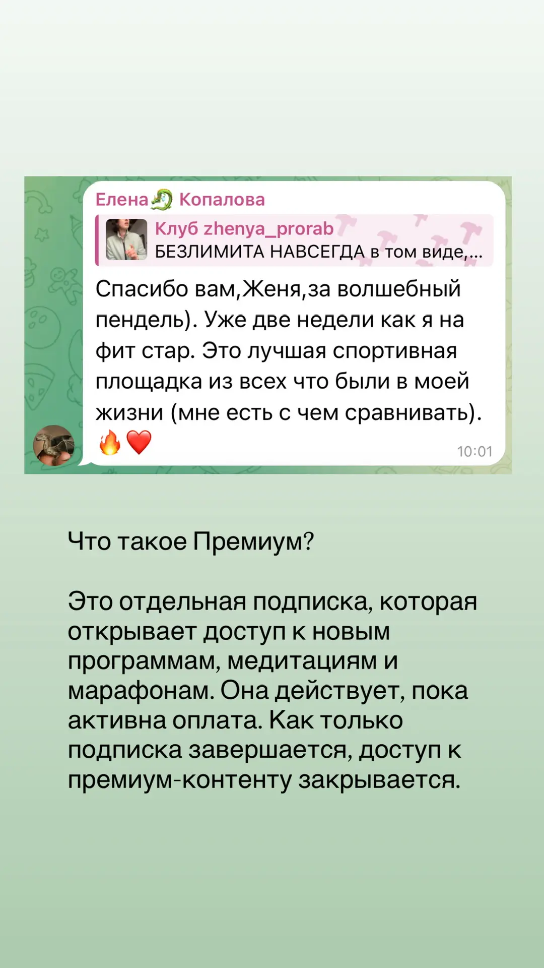 Изображение из сообщения канала