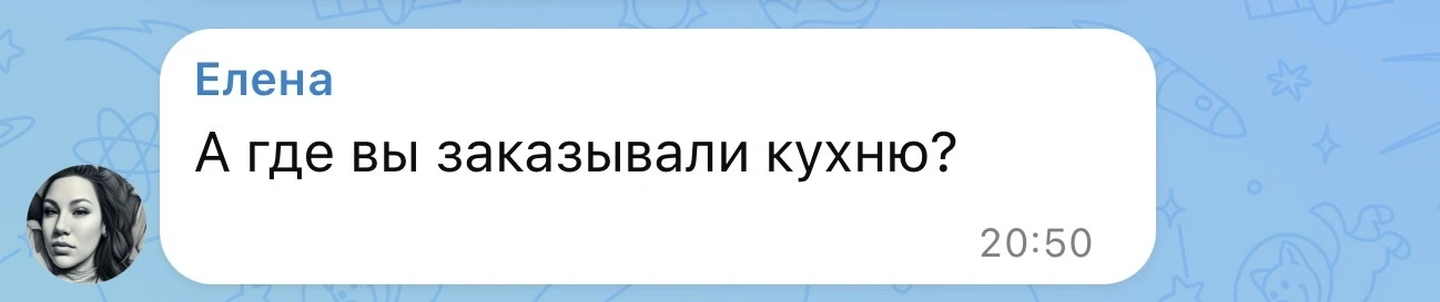 Изображение из сообщения канала