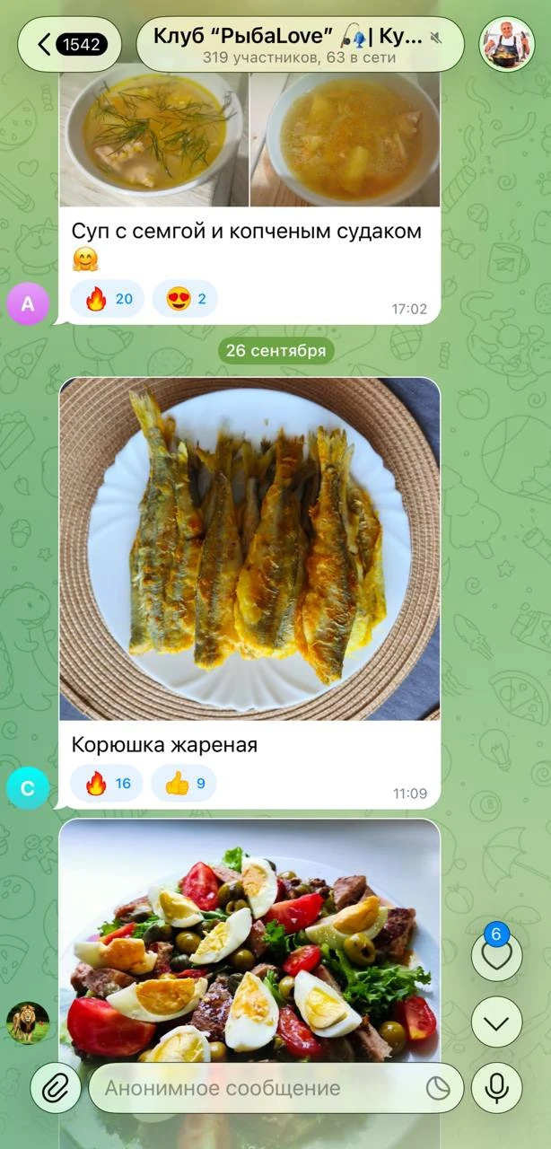 Изображение из сообщения канала