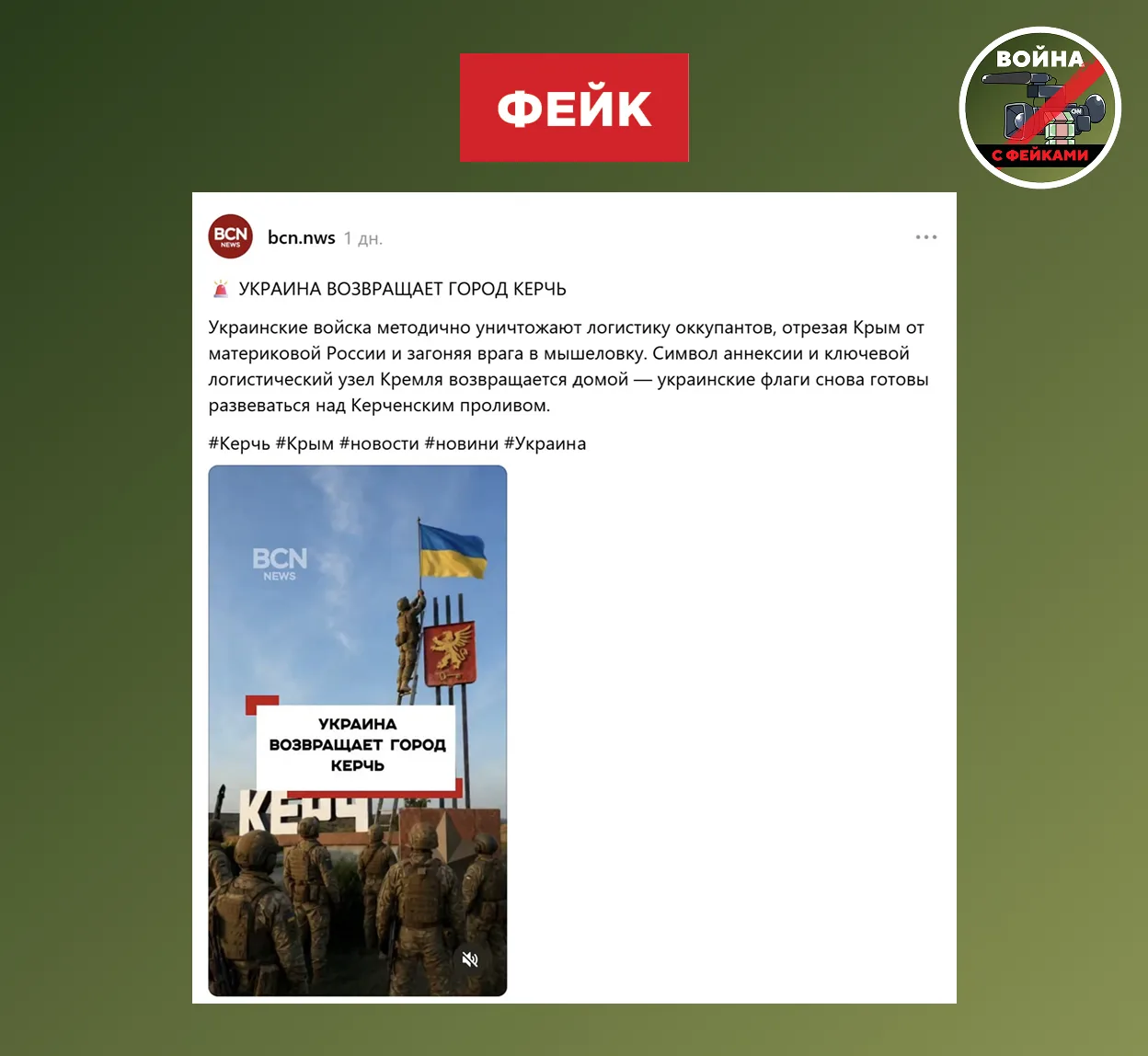 Изображение из сообщения канала