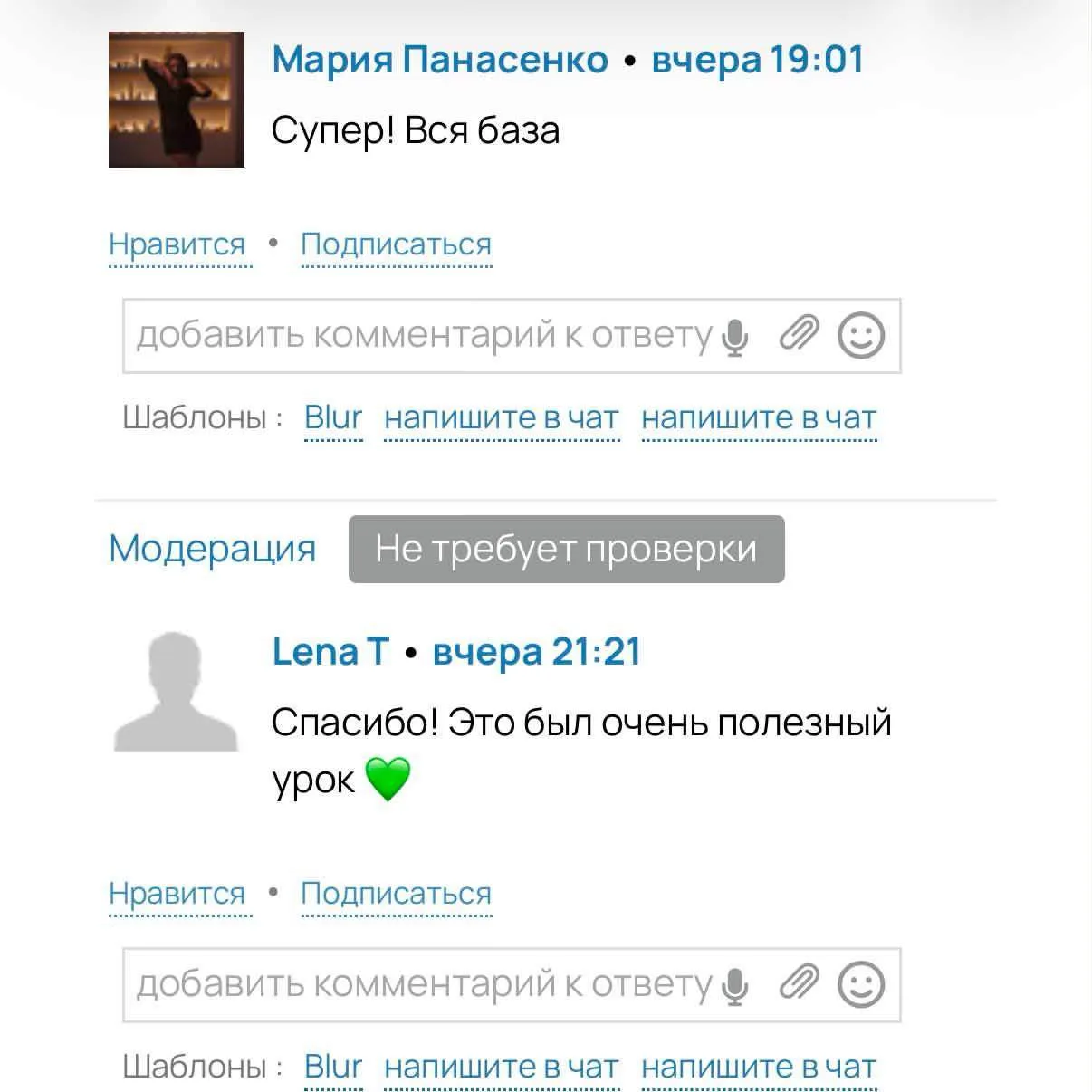 Изображение из сообщения канала