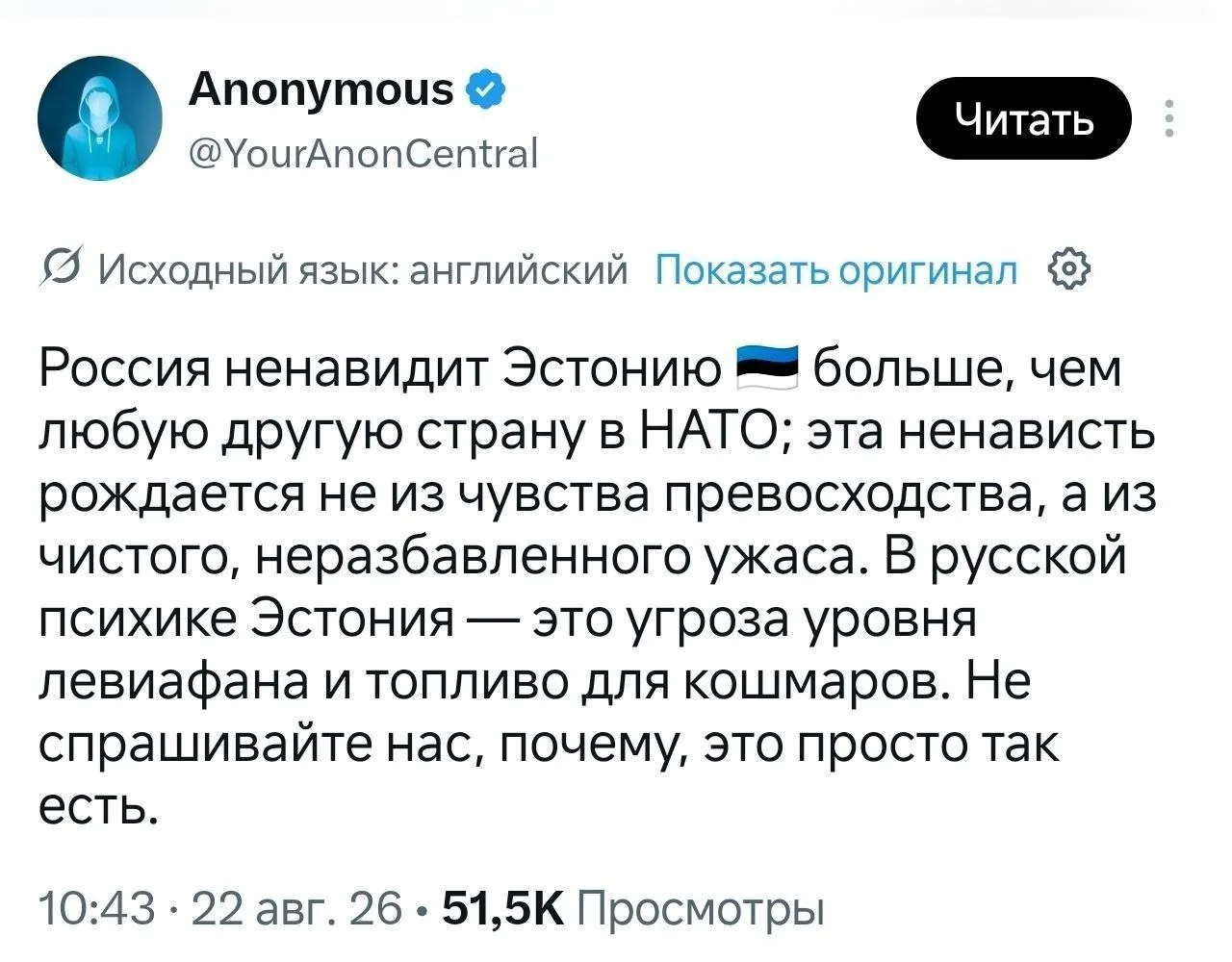 Изображение из сообщения канала