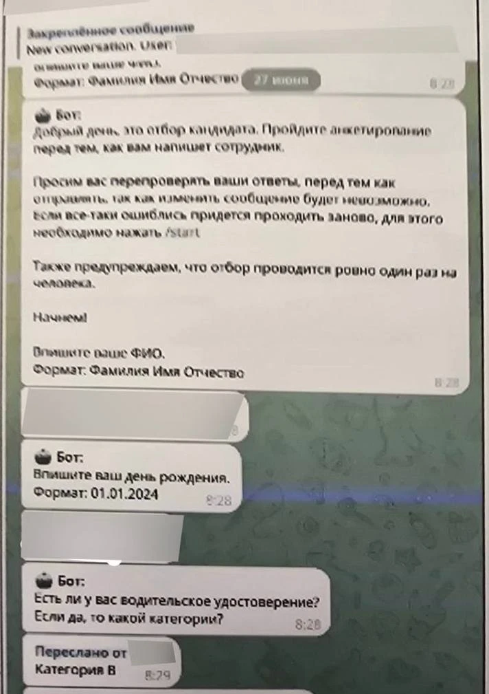 Изображение из сообщения канала