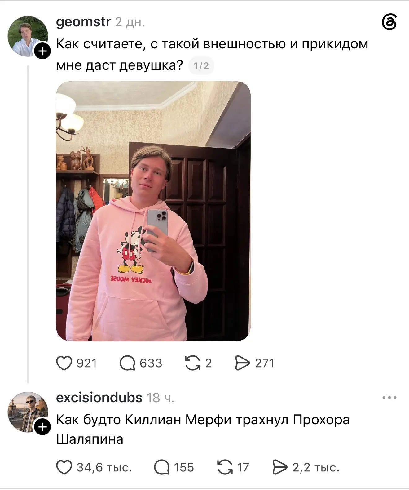 Изображение из сообщения канала