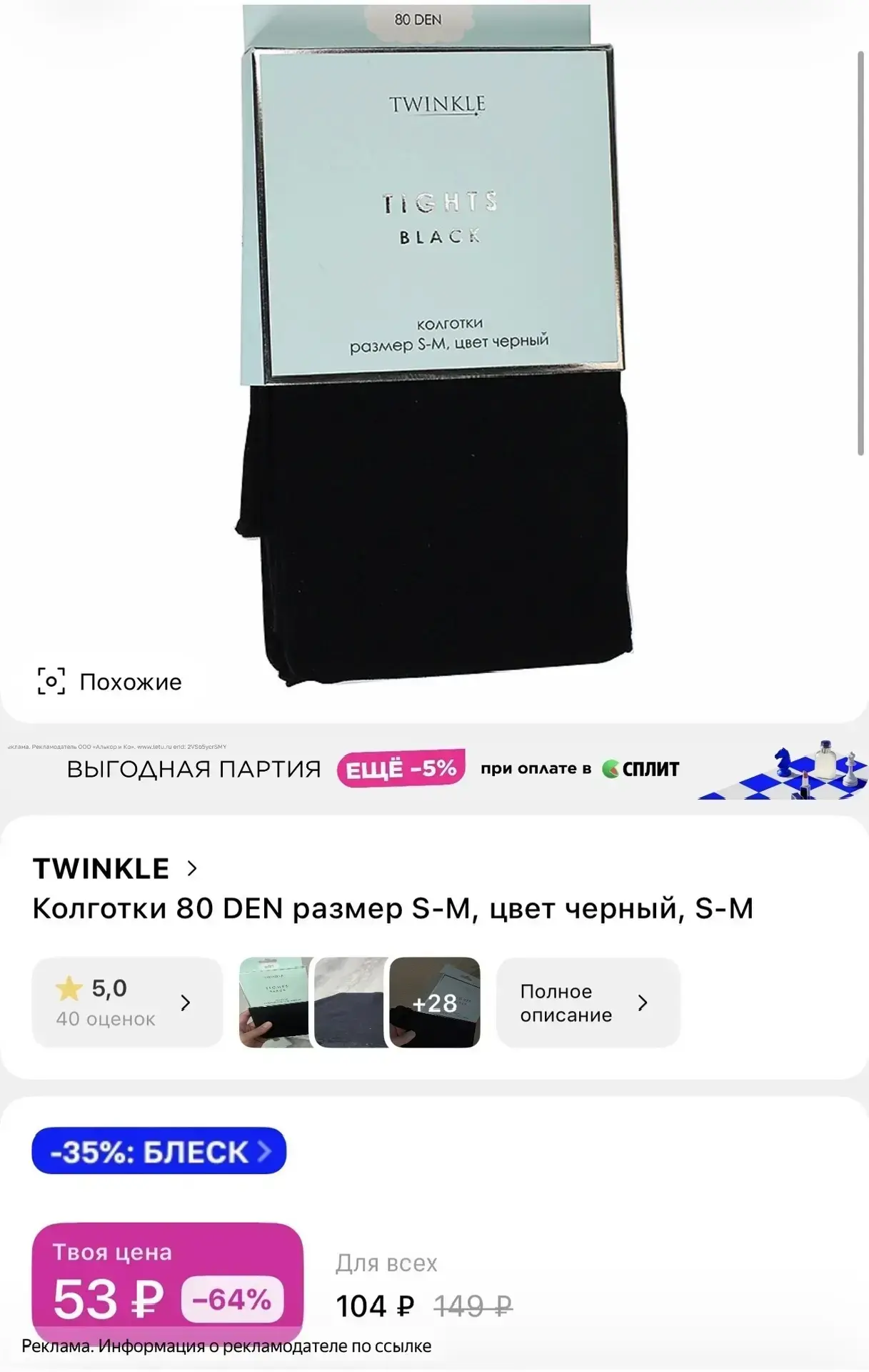 Изображение из сообщения канала