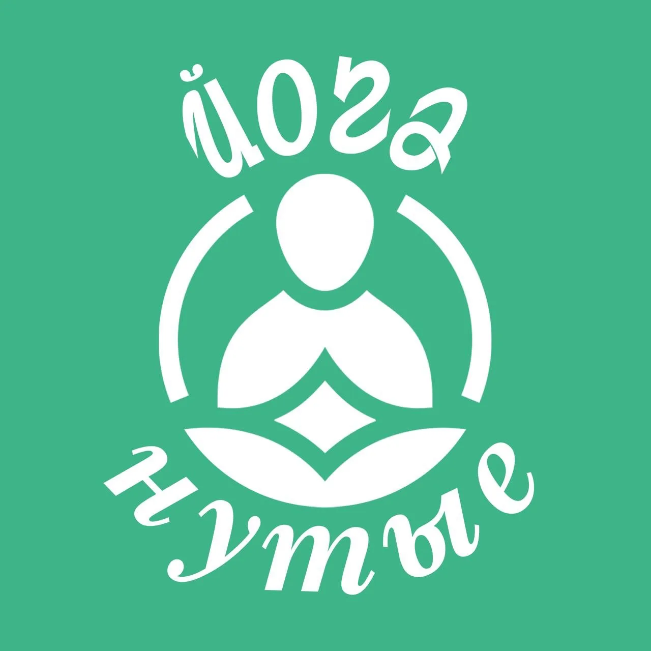 Йоганутые | спорт
