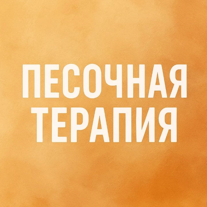Логотип