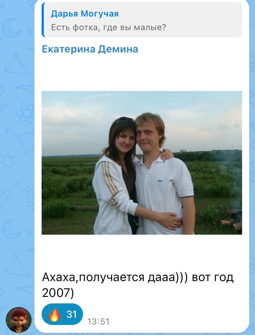 Изображение из сообщения канала