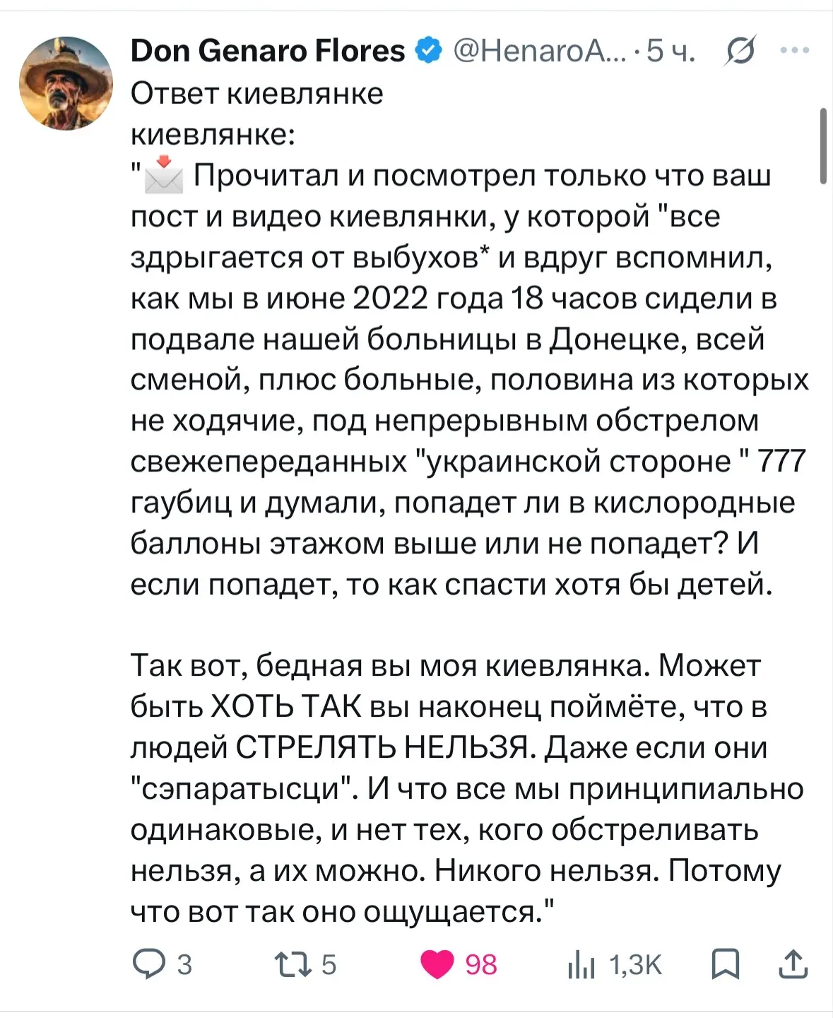 Изображение из сообщения канала
