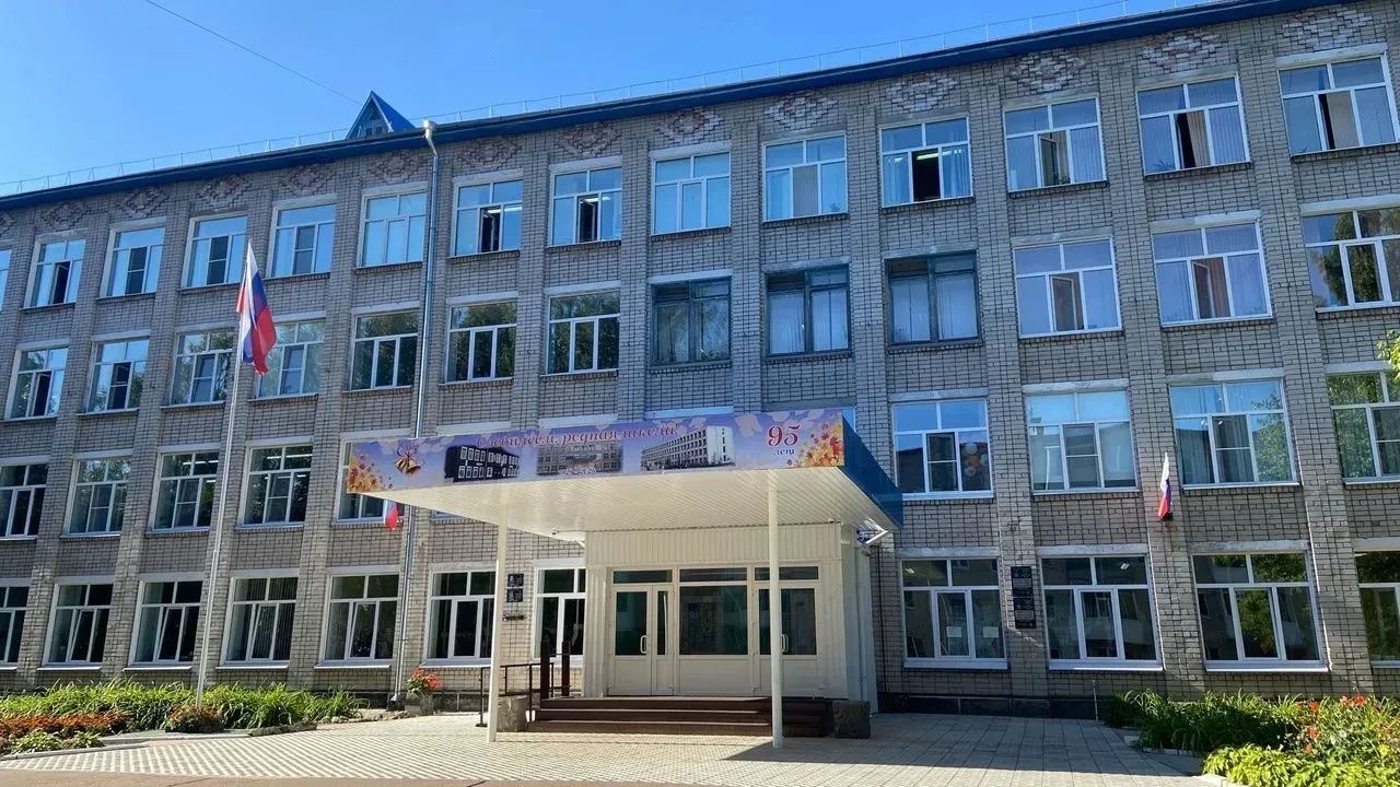 Логотип канала