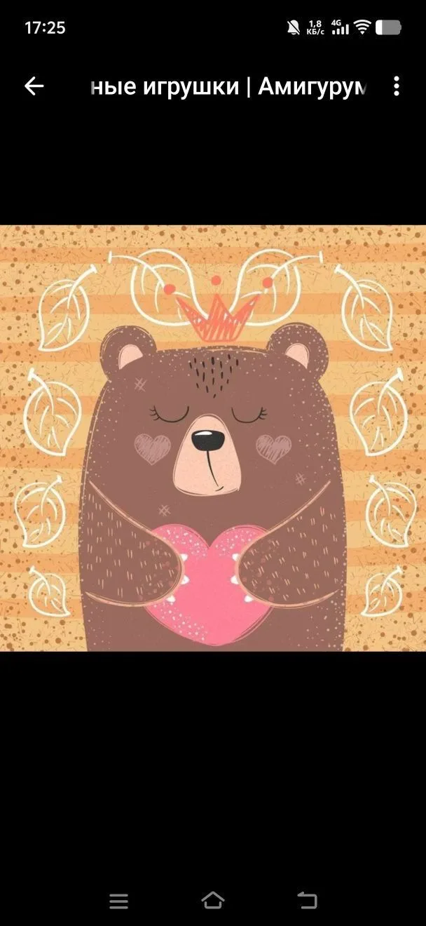 Логотип канала