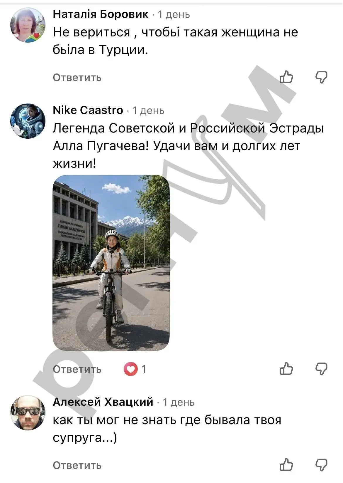Изображение из сообщения канала