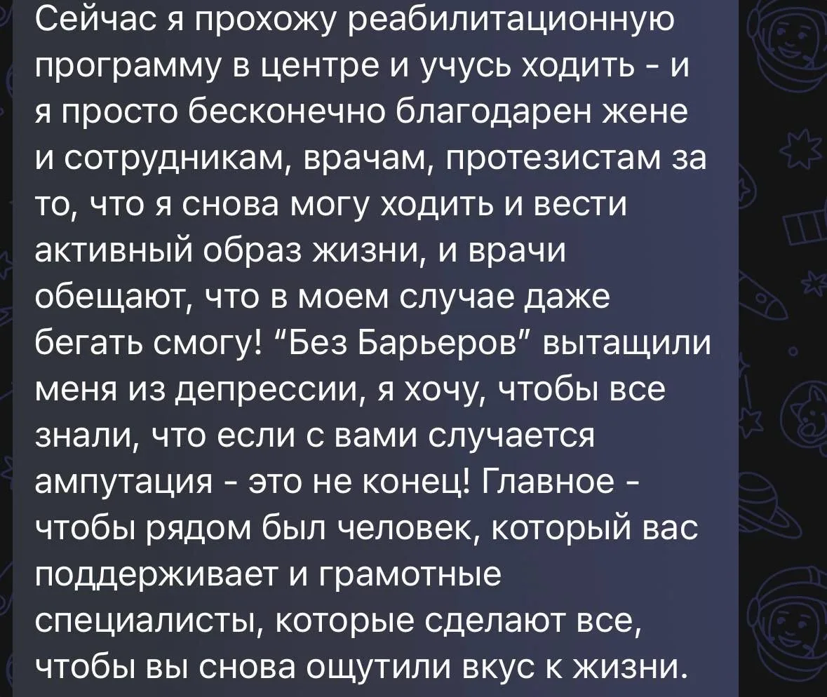 Изображение из сообщения канала