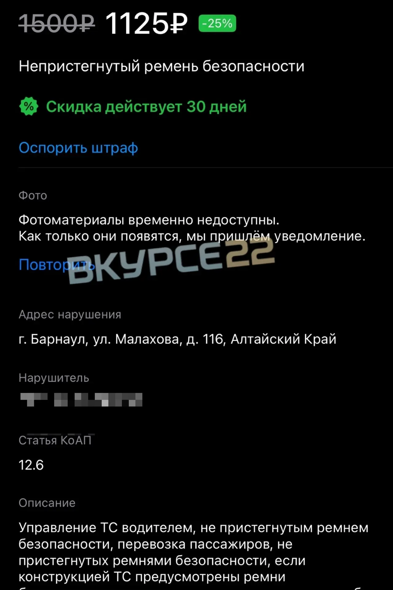 Изображение из сообщения канала