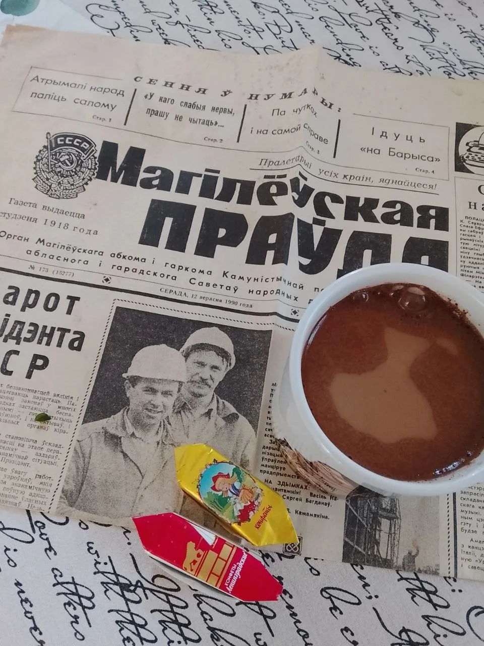Изображение из сообщения канала