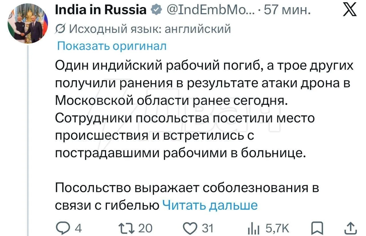 Изображение из сообщения канала