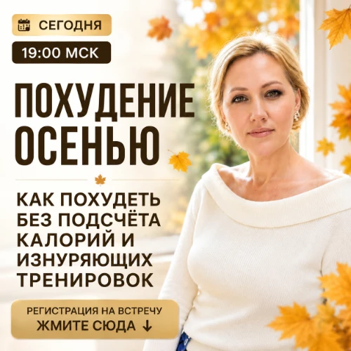 Запись на эфир
