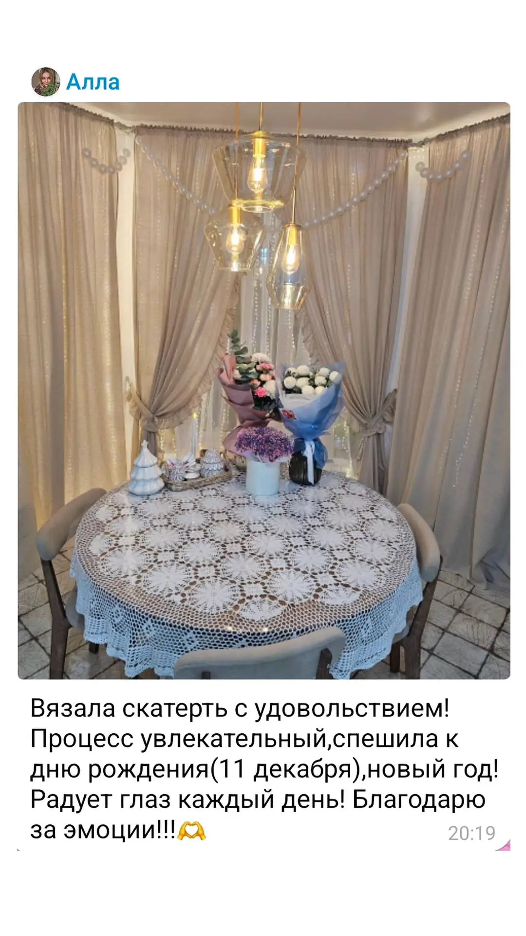 Изображение из сообщения канала