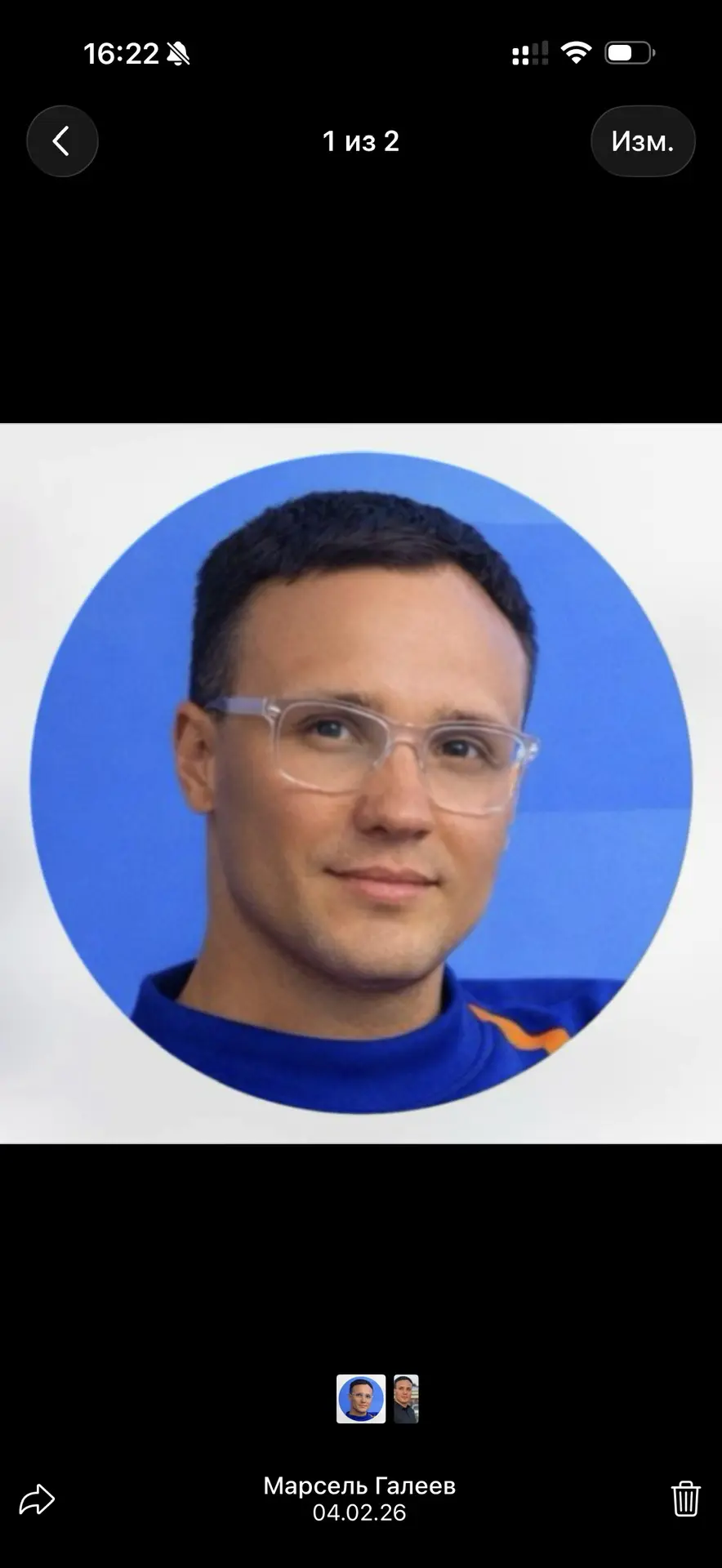 Логотип канала