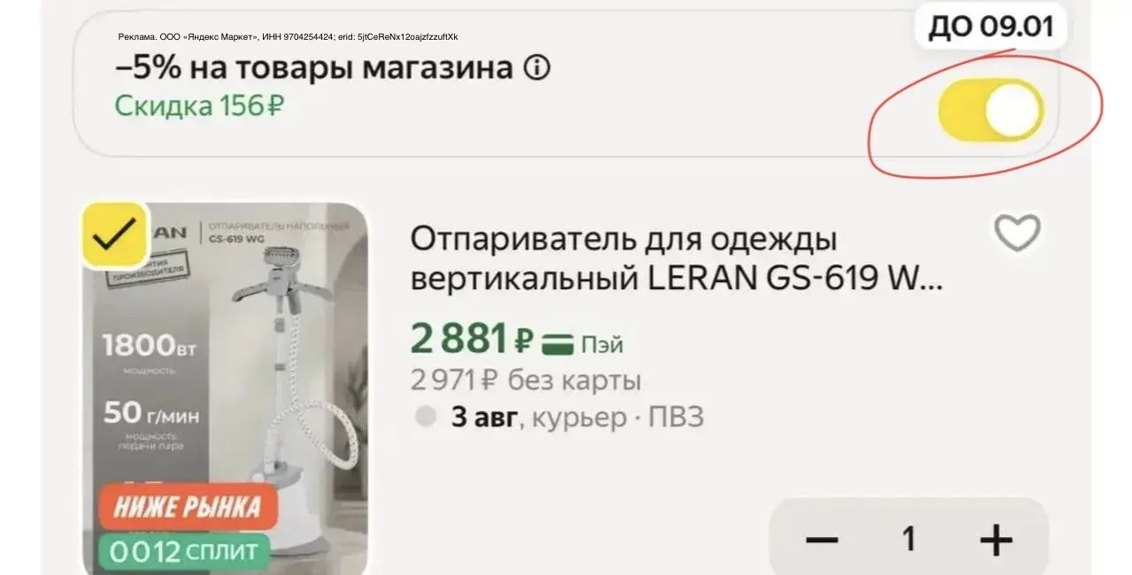 Изображение из сообщения канала