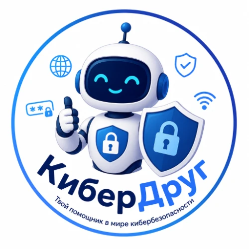 КиберДруг