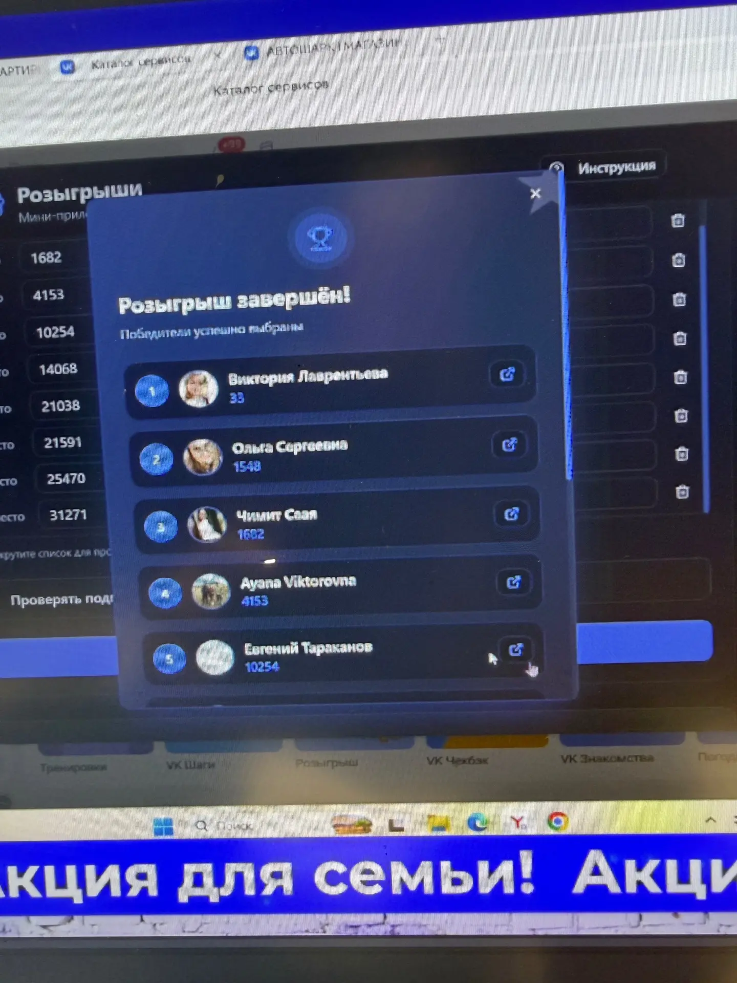Изображение из сообщения канала