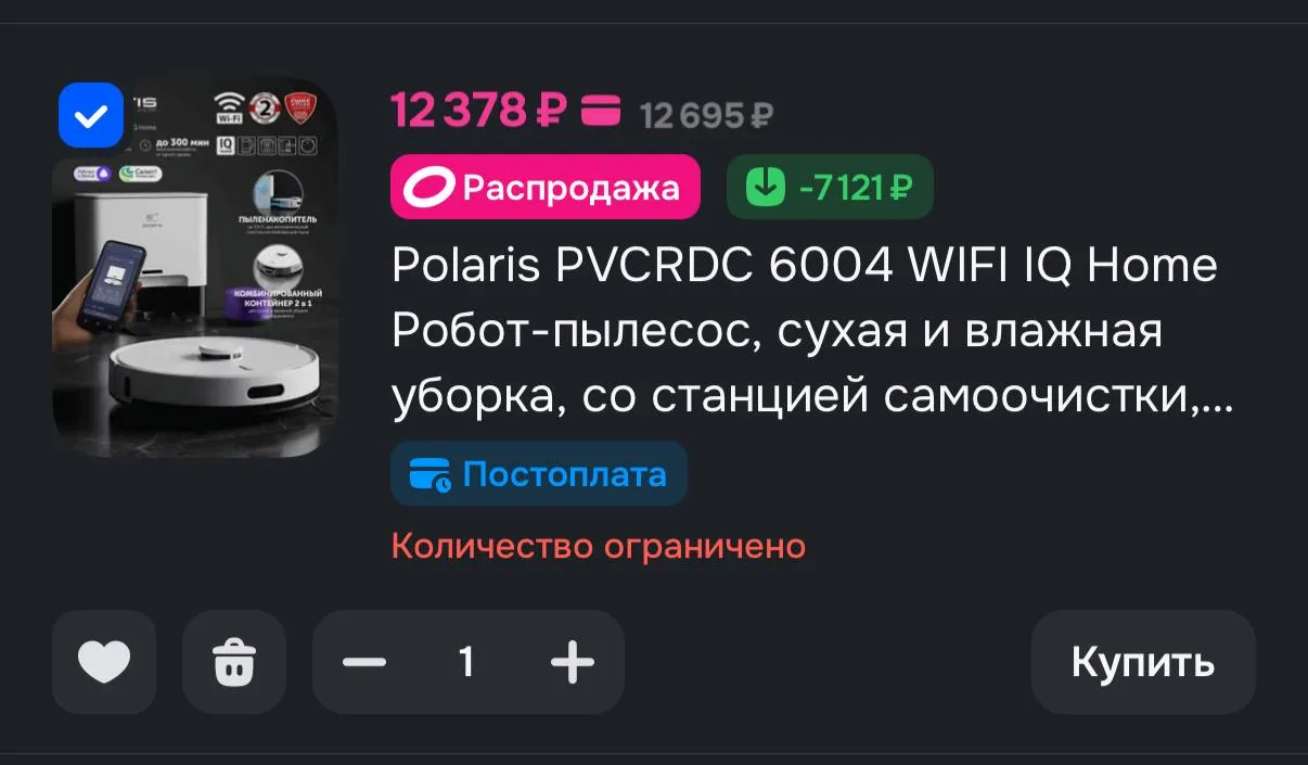 Изображение из сообщения канала