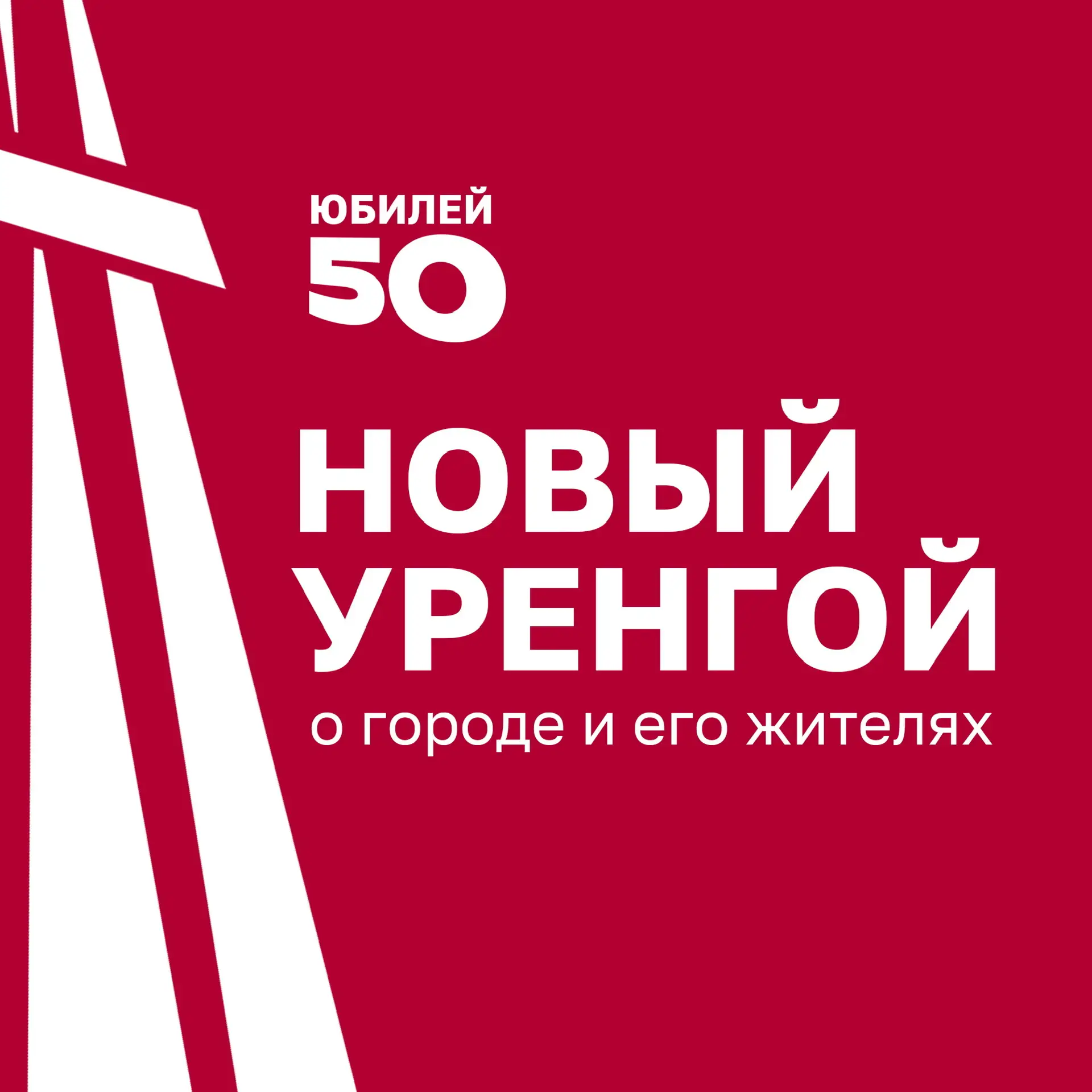 Логотип канала