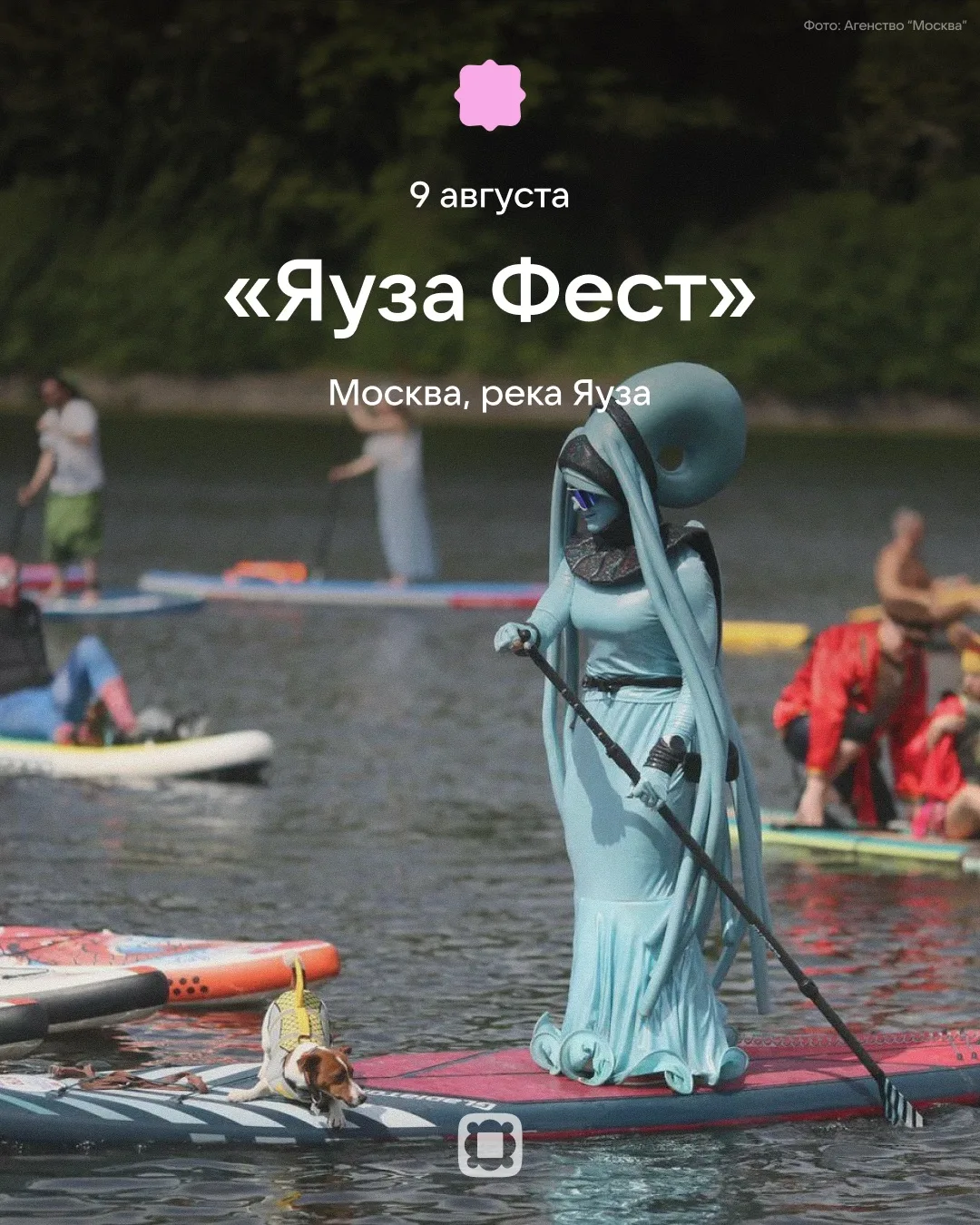 Изображение из сообщения канала