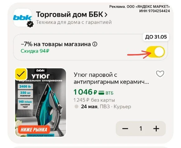 Изображение из сообщения канала