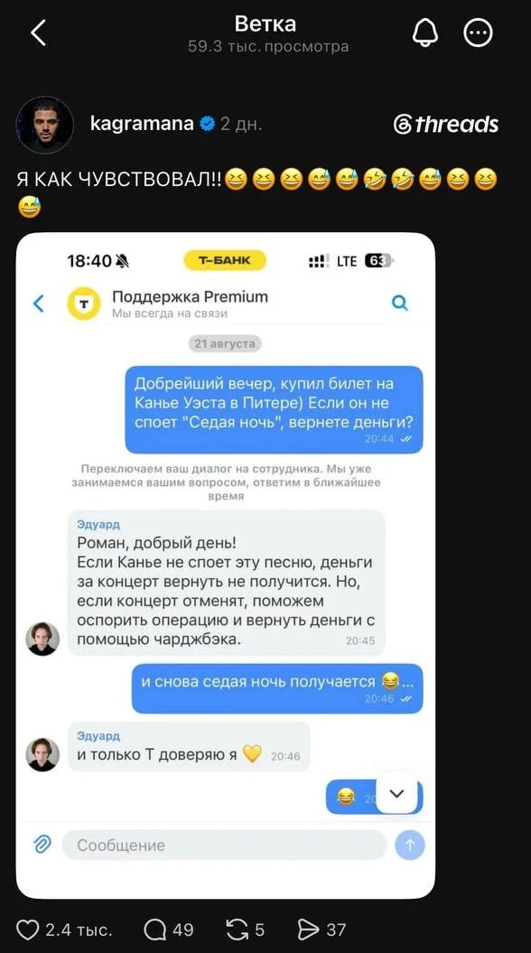 Изображение из сообщения канала