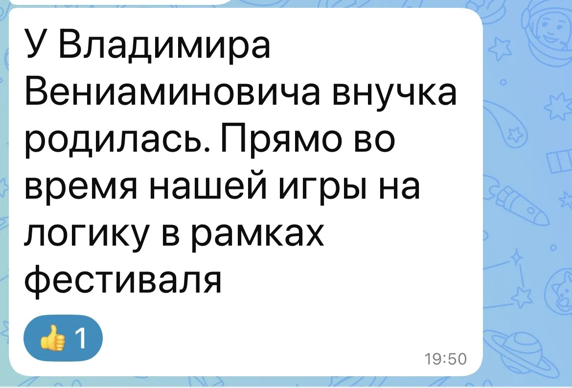 Изображение из сообщения канала