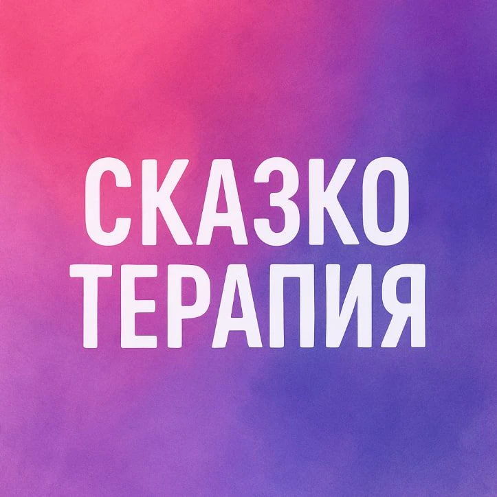 Логотип