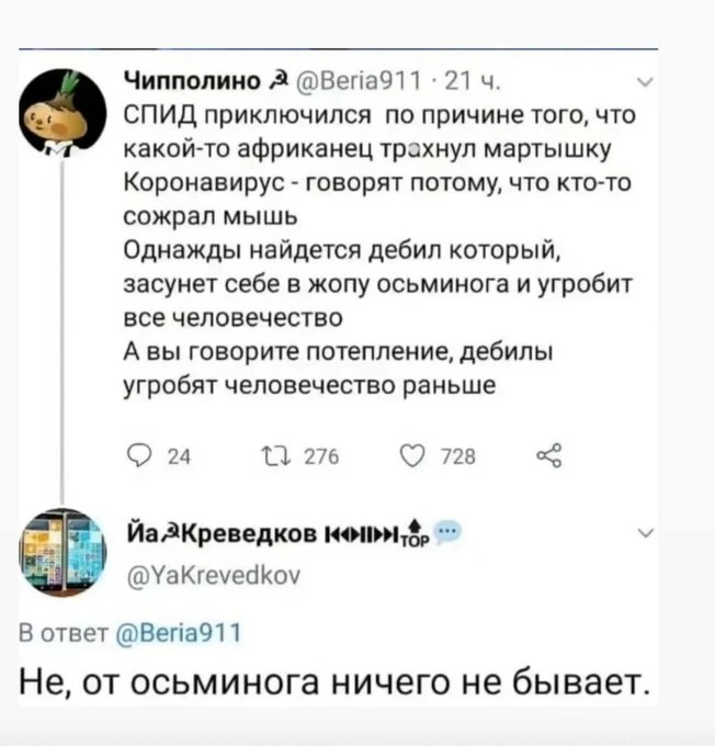 Изображение из сообщения канала