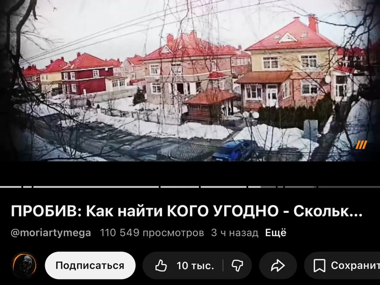 Изображение из сообщения канала