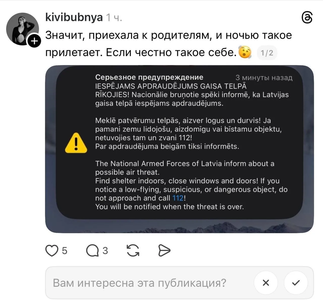 Изображение из сообщения канала