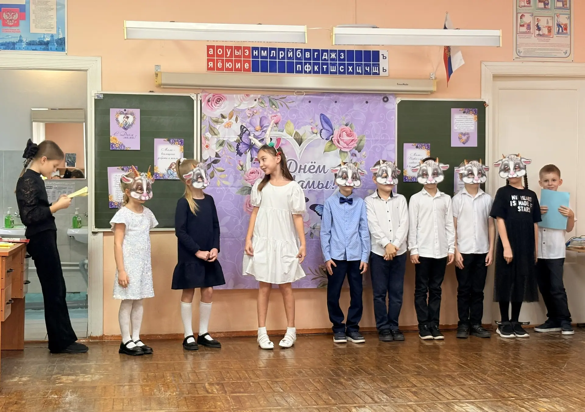 праздник, посвящённый Дню матери